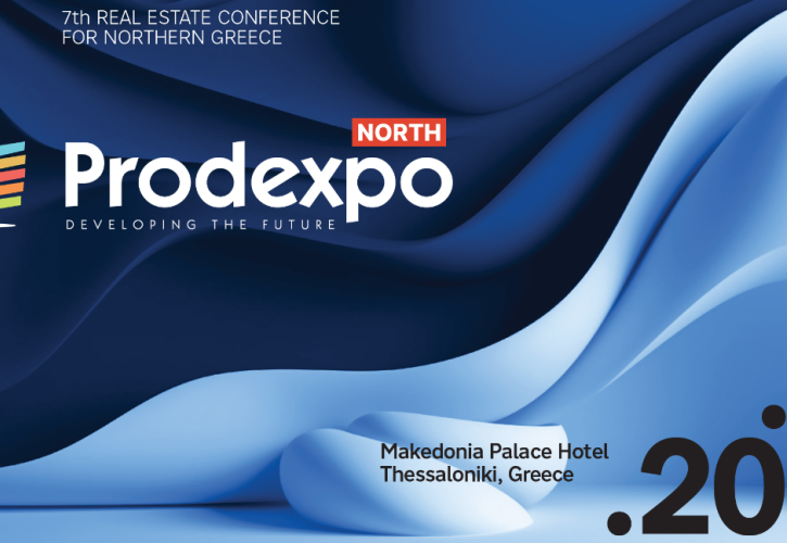 7η Prodexpo North: Θεσσαλονίκη και Β. Ελλάδα ελκυστικοί επενδυτικοί προορισμοί real estate