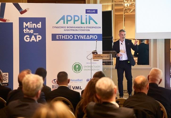 To Ετήσιο Συνέδριο του ΑPPLiA HELLAS, με Τίτλο “Μind the Gap”