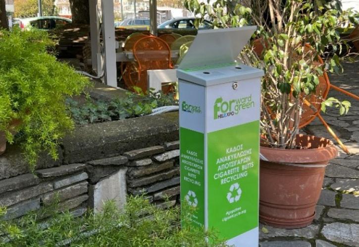 Το πρόγραμμα #gopafree στην Έκθεση Κυκλικής Οικονομίας Forward Green στη ΔΕΘ
