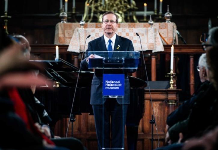 Ο πρόεδρος του Ισραήλ παρέστη στα εγκαίνια μουσείου του Ολοκαυτώματος στο Άμστερνταμ, εν μέσω διαμαρτυριών