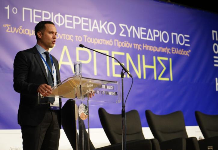 ΠΟΞ: Ο ηπειρωτικός τουρισμός ενεργά στο προσκήνιο