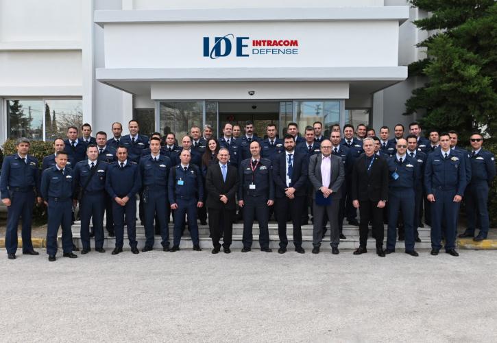 Η IDE υποδέχτηκε την Σχολή Διοίκησης και Επιτελών της Σχολής Πολέμου Πολεμικής Αεροπορίας