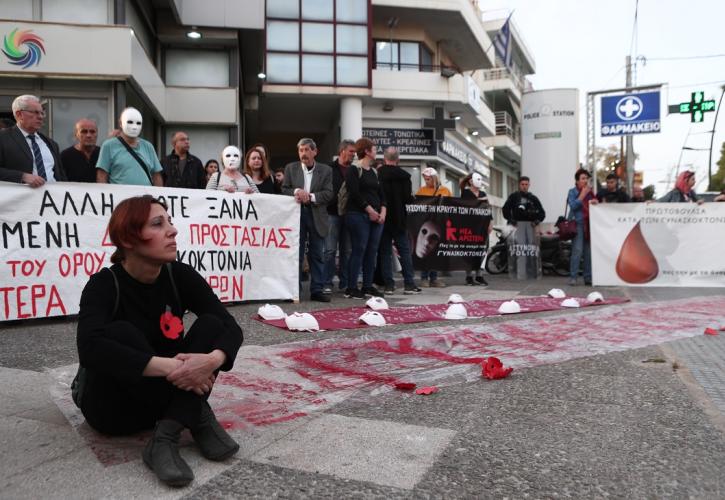 Γυναικοκτονία στους Αγίους Αναργύρους: Συγκέντρωση διαμαρτυρίας έξω από το Αστυνομικό Τμήμα