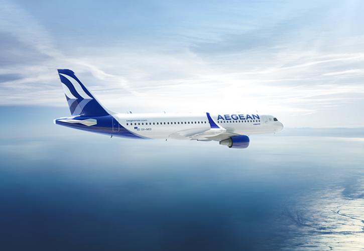 Aegean: Επενδύει σε 4 νέα Airbus A321neo για εξυπηρέτηση αγορών εκτός ΕΕ