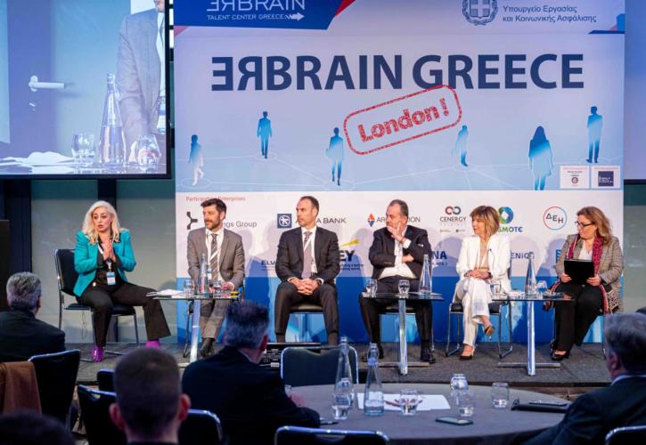 «Rebrain Greece»: Διεξήχθη η πρώτη εκδήλωση προσέλκυσης Ελλήνων εργαζομένων του εξωτερικού