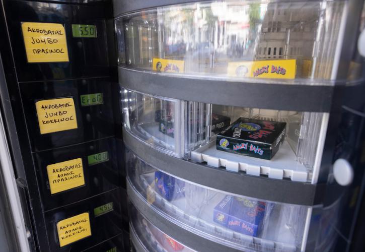 ΑΑΔΕ: Ξεκινά από 14/11 το μητρώο αυτόματων πωλητών