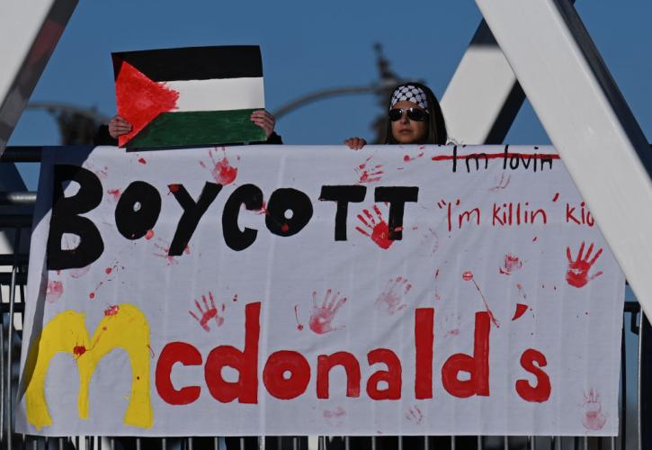 McDonald's: Αγοράζουν όλα τα καταστήματα του franchise στο Ισραήλ