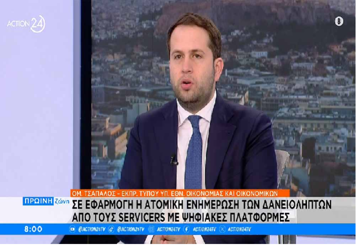 Όμηρος Τσάπαλος: «Το 90% των επιχειρήσεων ολοκληρώνει τη διασύνδεση των POS με τις ταμειακές»