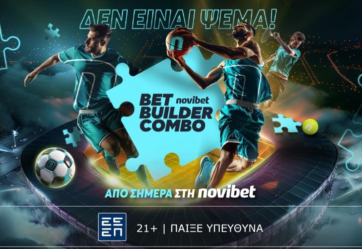 Δεν είναι ψέμα: Το ΚΑΛΥΤΕΡΟ Bet Builder Παρολί στην Ελλάδα είναι στη Novibet!