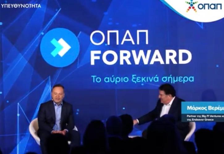 ΟΠΑΠ Forward: Δημιουργήθηκαν 2.847 νέες άμεσες θέσεις εργασίας, υποστηρίχθηκαν 23.000 νέες έμμεσες