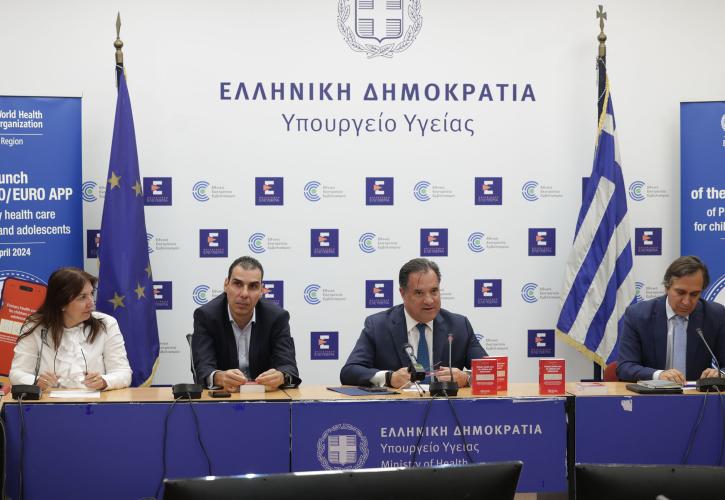 Ηλεκτρονική εφαρμογή για την προαγωγή της υγείας παιδιών και εφήβων