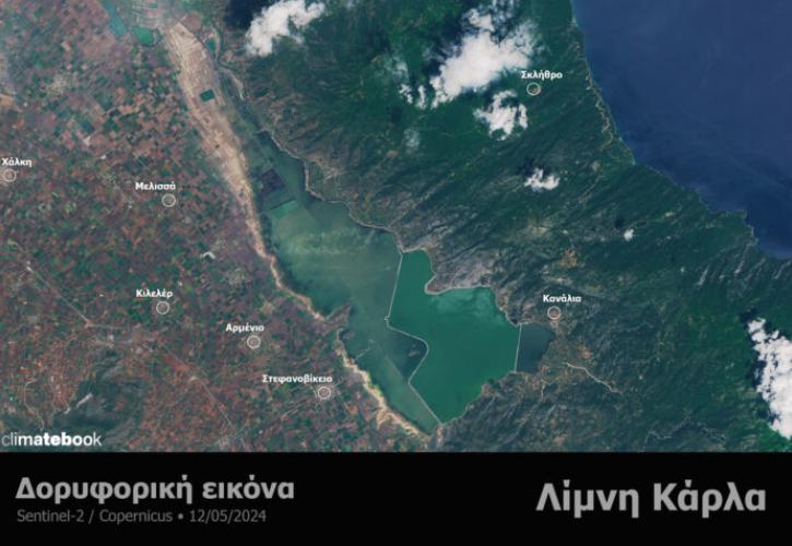 Κατά 30.000 στρέμματα μικρότερη η Κάρλα σε σχέση με τον Φλεβάρη
