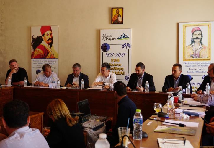 3η Συνεδρίαση της Επιτροπής Καθοδήγησης για το Ειδικό Αναπτυξιακό Πρόγραμμα Αγράφων