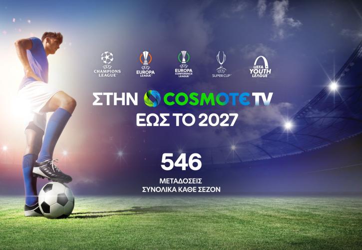 Στην Cοsmote TV έως το 2027 τα UEFA Champions League, Europa League και Conference League