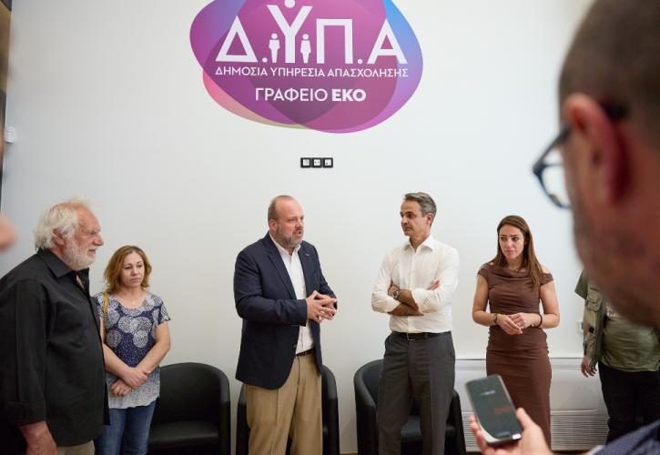 Μητσοτάκης στη ΔΥΠΑ: Πρεσβεύουμε στην πράξη μια αγορά εργασίας χωρίς αποκλεισμούς