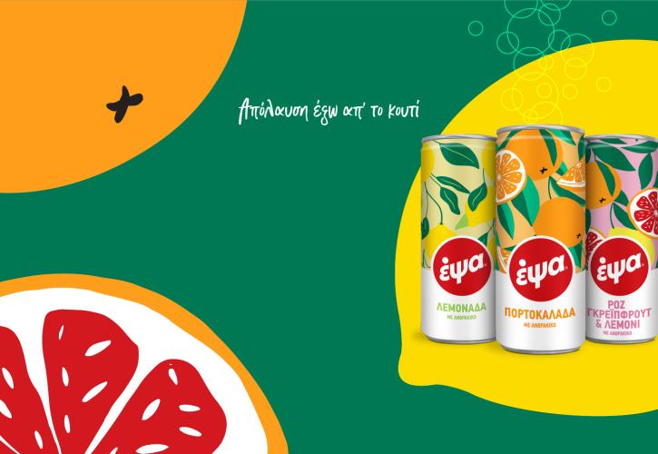 ΕΨΑ: Σε τροχιά ανάκαμψης με επενδύσεις άνω των 13 εκατ. ευρώ