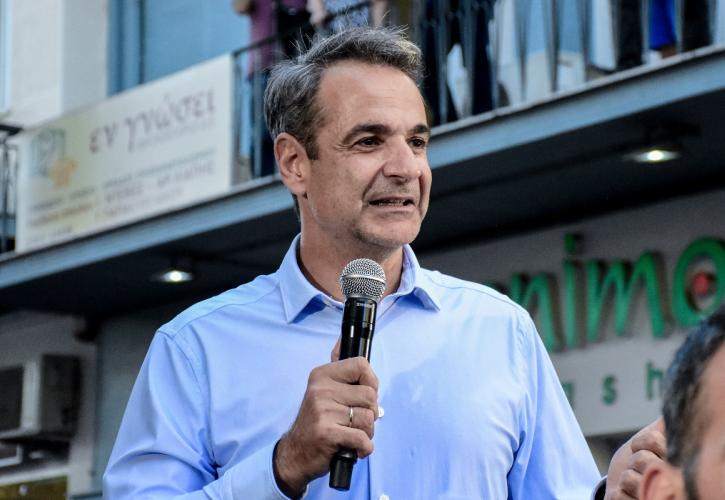 Μητσοτάκης: Δεν θα συγκαλύπτουμε εφοριακούς που τα πιάνουν