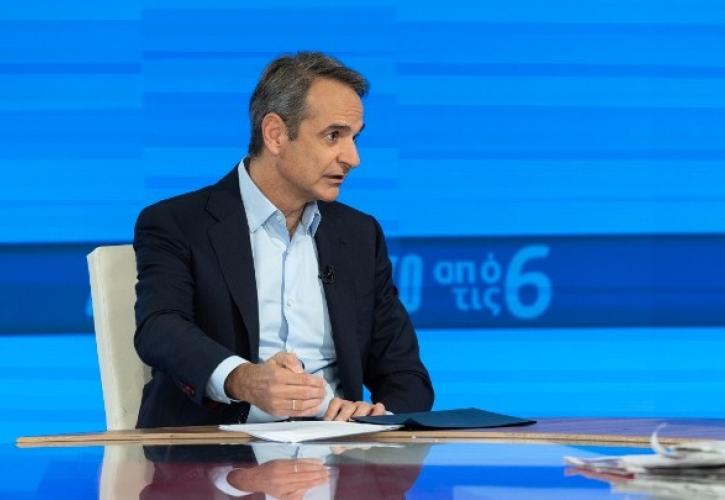Μητσοτάκης: Πολλές πολυεθνικές παίζουν «παιχνιδάκια» - Απαιτείται ευρωπαϊκή απάντηση