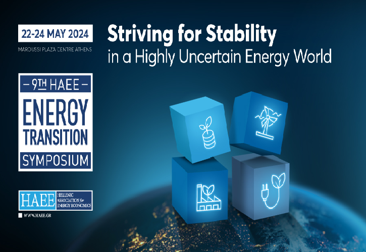 Live το 9ο HAEE Energy Transition Symposium