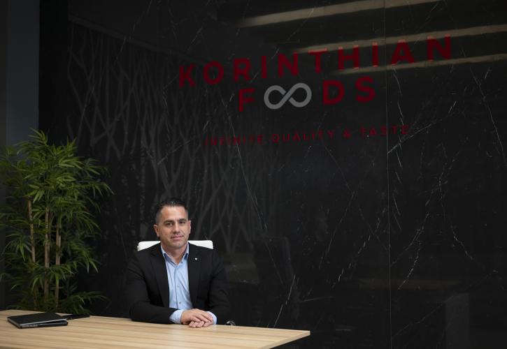 Korinthian Foods: Σύμβαση ύψους €1,12 εκατ. με τον Δήμο Κορυδαλλού για την προμήθεια τροφίμων