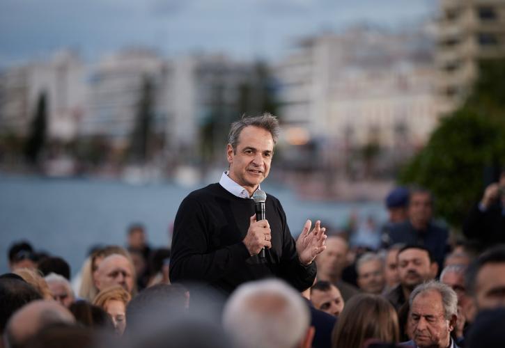 Μητσοτάκης: Στις ευρωεκλογές μη δώσετε στην αντιπολίτευση το πάτημα να αμφισβητήσει τη σταθερότητα της χώρας