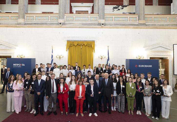 Eurobank: Μπροστά για την Παιδεία - Βραβεύτηκαν «Οι Πρώτοι των Πρώτων»