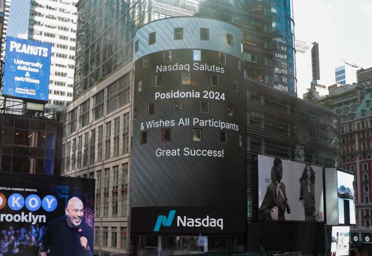 Ο Nasdaq χαιρετίζει τα Ποσειδώνια 2024