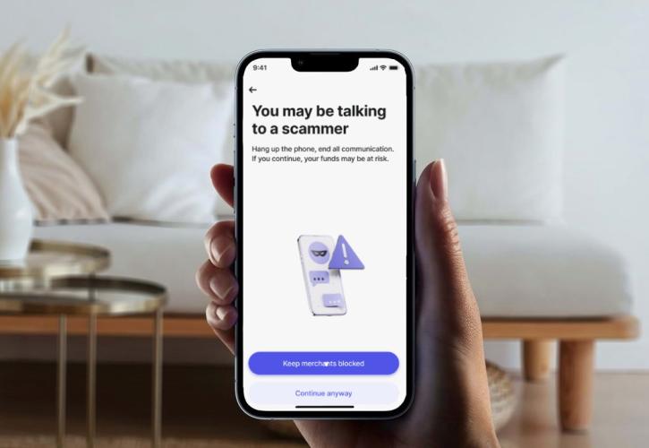 Έκκληση Revolut σε Ελλάδα και ΕΕ για την προστασία των πελατών από διαδικτυακές απάτες