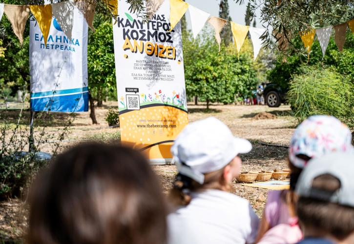 Helleniq Energy: Εκπαιδευτικές περιβαλλοντικές δράσεις για 1.100 μαθητές