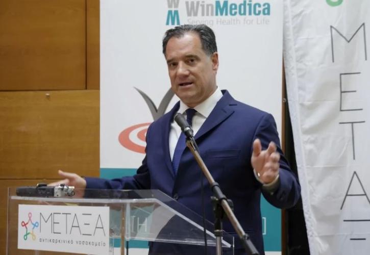 Ο Αδ. Γεωργιάδης στα εγκαίνια του προγράμματος «ΟΙΚΟΘΕΝ» στο νοσοκομείο «Μεταξά»