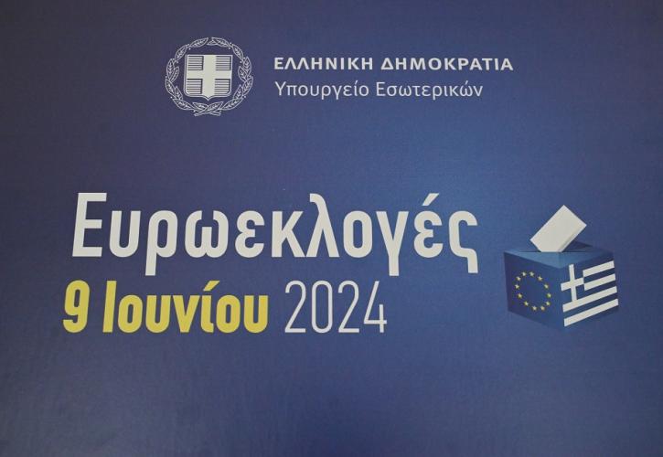Δύο ερωτήσεις, δύο εκπλήξεις και τρεις λύκοι στην ευρωκάλπη