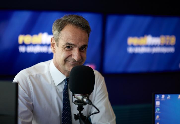 Μητσοτάκης: Σε ευάλωτους και συνταξιούχους τα έσοδα από την εισφορά στα διυλιστήρια