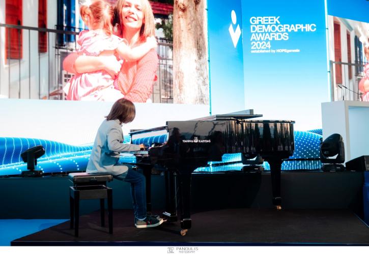 GREEK DEMOGRAPHIC AWARDS 2024: Βραβεύτηκαν οι «μαχητές» κατά του δημογραφικού προβλήματος