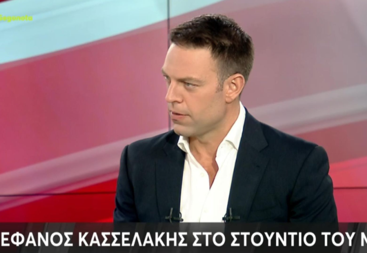 Κασσελάκης: Προχωράμε μόνοι αλλά με ανοιχτό μυαλό και ανοιχτές πόρτες