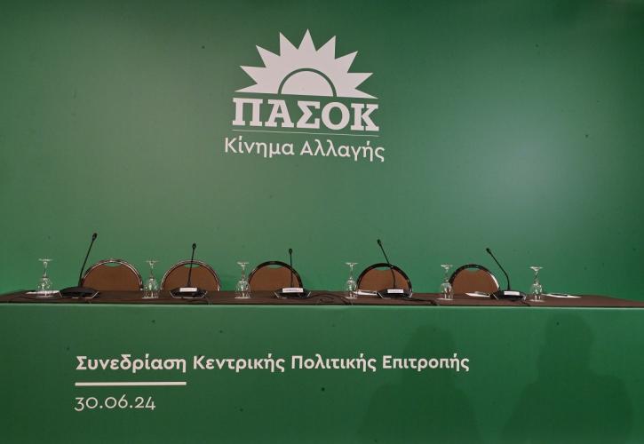 ΠΑΣΟΚ: Συνεδριάζει η ΚΕ - Οι υποψήφιοι διεκδικητές της ηγεσίας ανοίγουν τα χαρτιά τους
