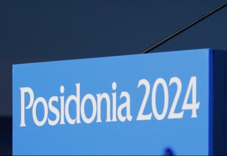 Ποσειδώνια: Η επόμενη μέρα της ελληνικής ναυτιλίας