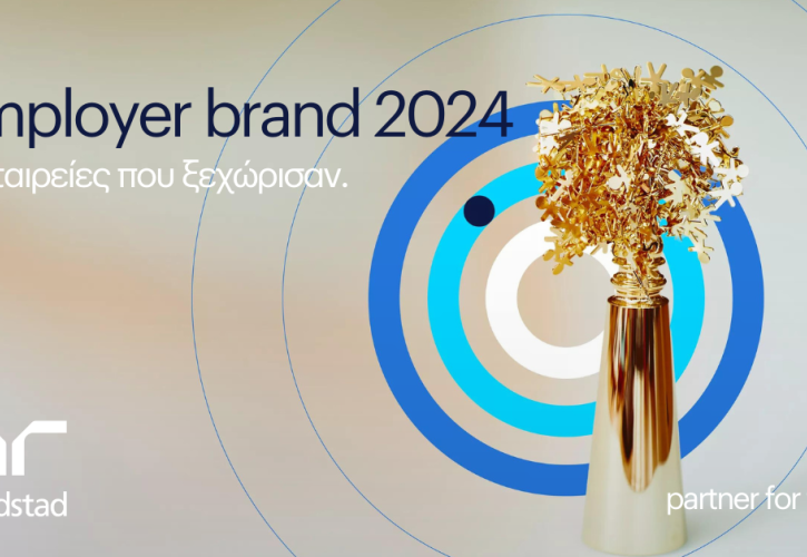 Έρευνα Randstad: Οι 10 πιο ελκυστικοί εργοδότες στην Ελλάδα