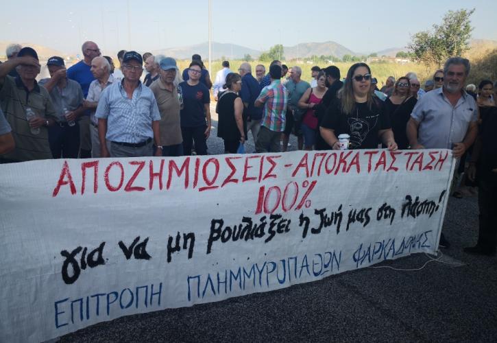Θεσσαλία: Πλημμυροπαθείς της Φαρκαδόνας έκλεισαν συμβολικά την Ε.Ο. Τρικάλων - Λάρισας