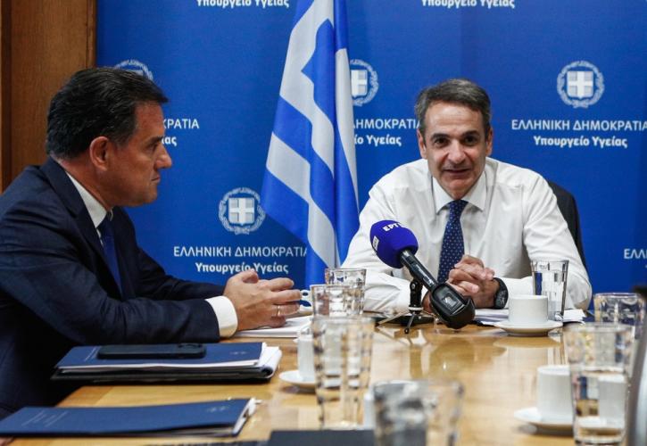 Μητσοτάκης: Κεντρική προτεραιότητα της 4ετίας η δραστική μεταρρύθμιση και ανάταξη του ΕΣΥ
