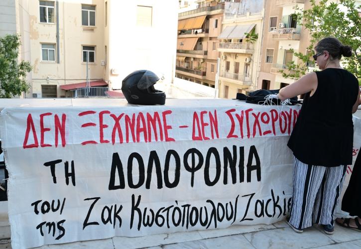 Δίκη Ζακ Κωστόπουλου: Στη φυλακή ο μεσίτης για 6 χρόνια – Σε κατ’ οίκον έκτιση ποινής για 5 έτη ο κοσμηματοπώλης