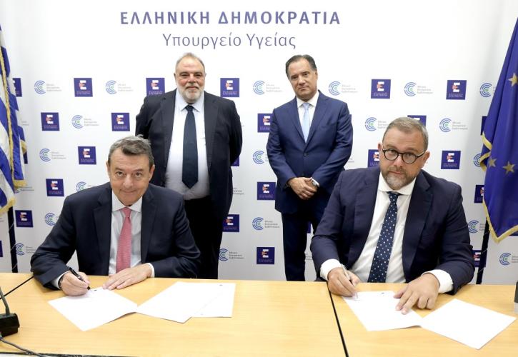 Υπεγράφη η σύμβαση για τα νέα χειρουργεία στο ΓΝ Νίκαιας «Άγ. Παντελεήμων»