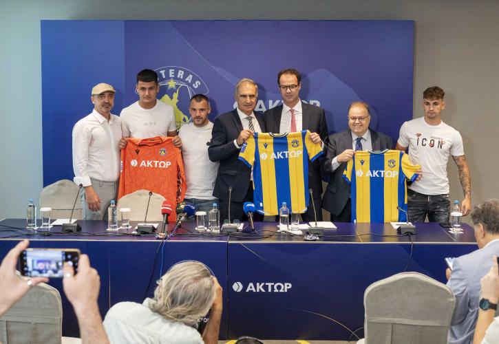 H ΑΚΤΩΡ χορηγός ονοματοδοσίας του Αστέρα Τρίπολης