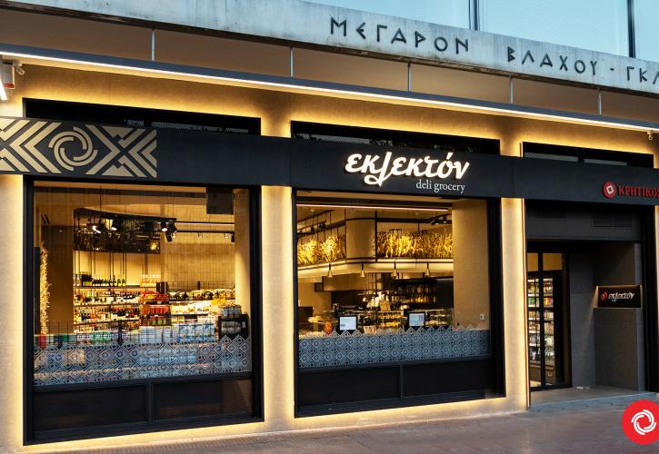 «Εκλεκτόν»: Το νέο concept καταστήματος της ΑΝΕΔΗΚ Κρητικός και τα επόμενα σχέδια