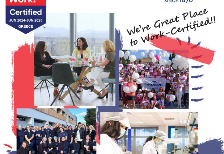 Η Παπουτσάνης πιστοποιείται ως Great Place To Work