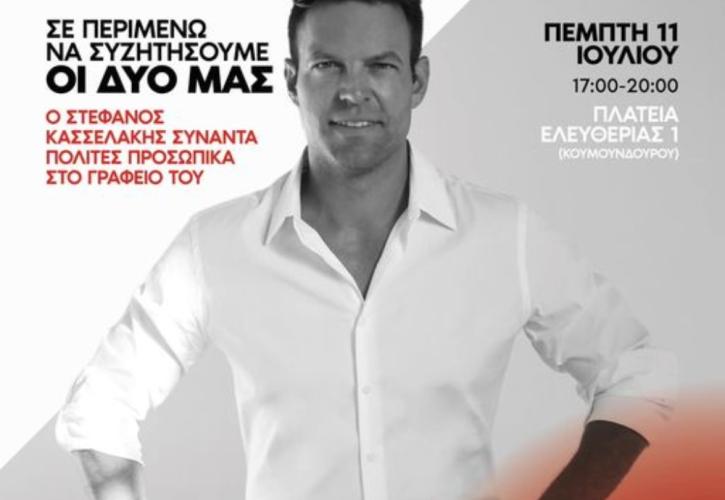 Μόνο οι δυο μας! - Συναντήσεις και πηγαδάκια για Κυριάκο στην Σύνοδο του ΝΑΤΟ - Γερουλάνο στηρίζει ο Νίκος Παπανδρέου