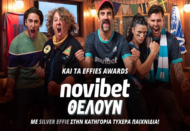 Διάκριση για τη Νovibet στα Εffie Awards