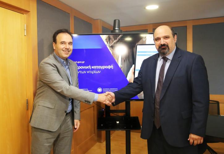 «Digispect»: Ψηφιακή εφαρμογή για την ταχύτερη ολοκλήρωση των αυτοψιών μετά από φυσικές καταστροφές
