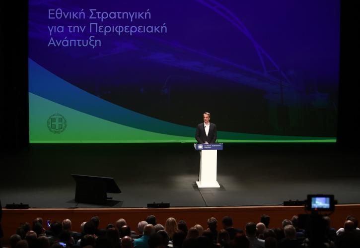 Όλη η στρατηγική για τη Β. Ελλάδα - Η εξειδίκευση από τους υπουργούς