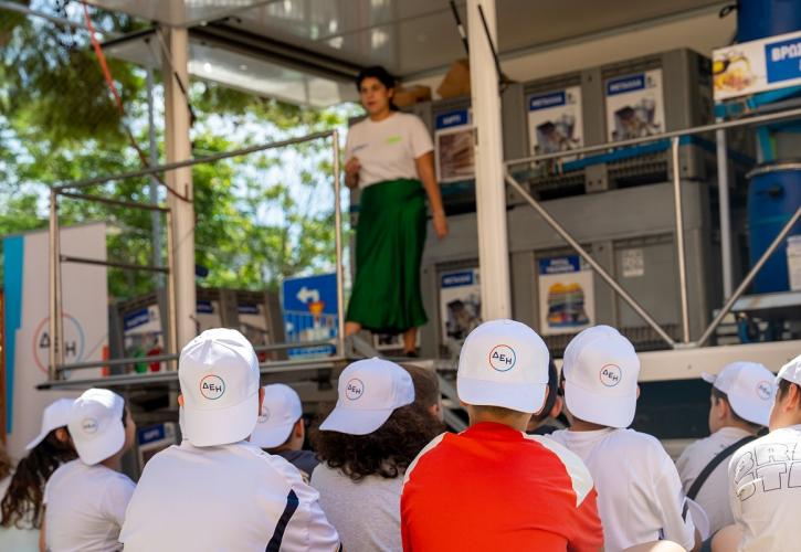 ΔΕΗ: Συμμετέχει για 2η χρονιά στο εκπαιδευτικό πρόγραμμα ανακύκλωσης «THE GREEN CITY»
