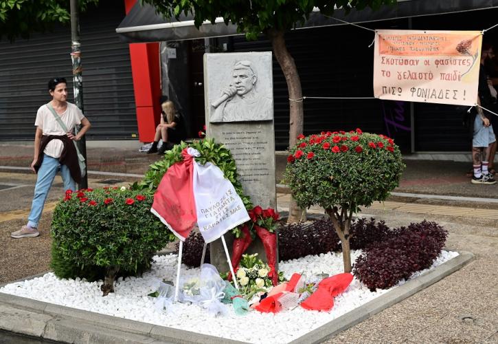 Ολοκληρώθηκε η πορεία στη μνήμη του Παύλου Φύσσα στο Κερατσίνι
